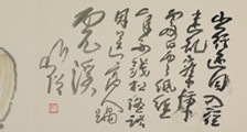 风险执行官 招生简章