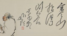 电子商务师 招生简章