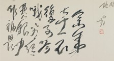 报关员 招生简章
