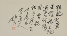 采购管理师 招生简章