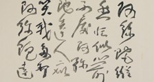 财务风险管理师 招生简章